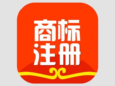 轨迹球商标注册