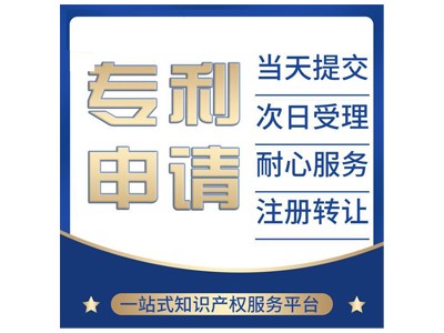 洗手液专利申请